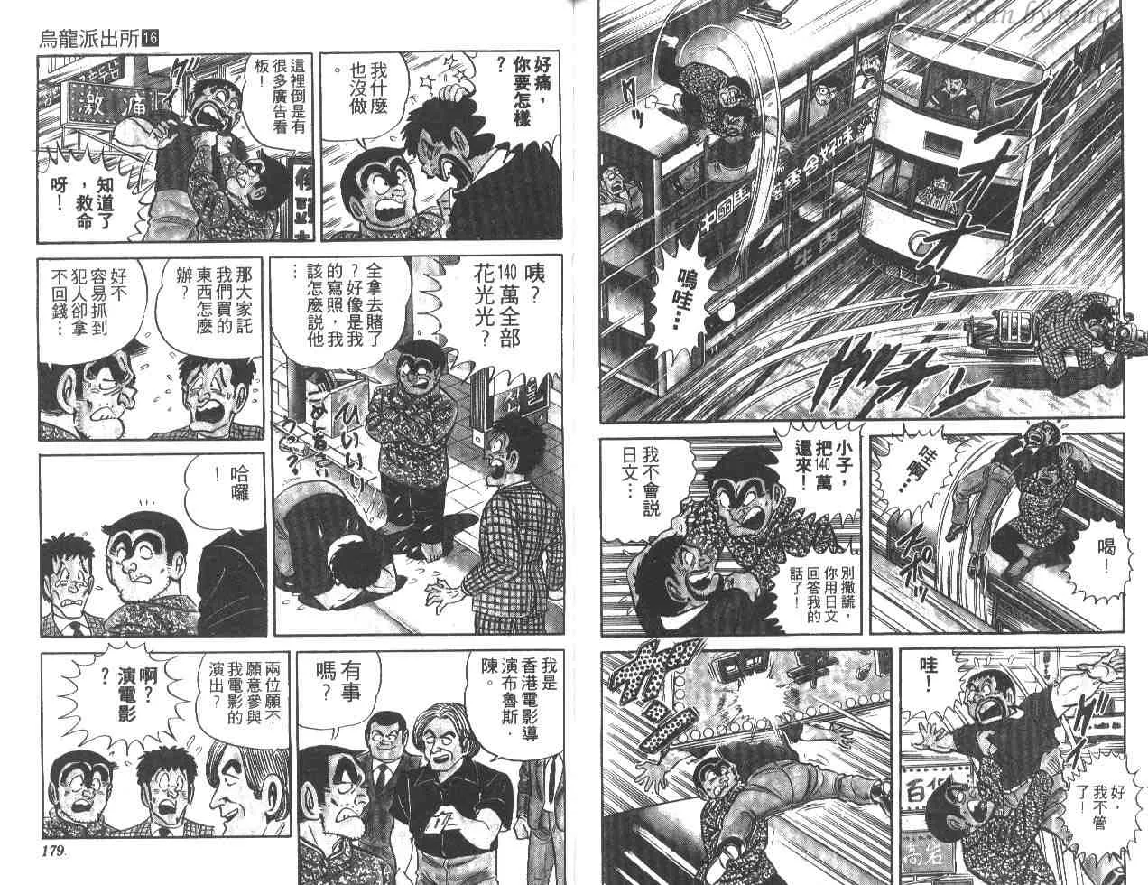 第16卷 第89页
