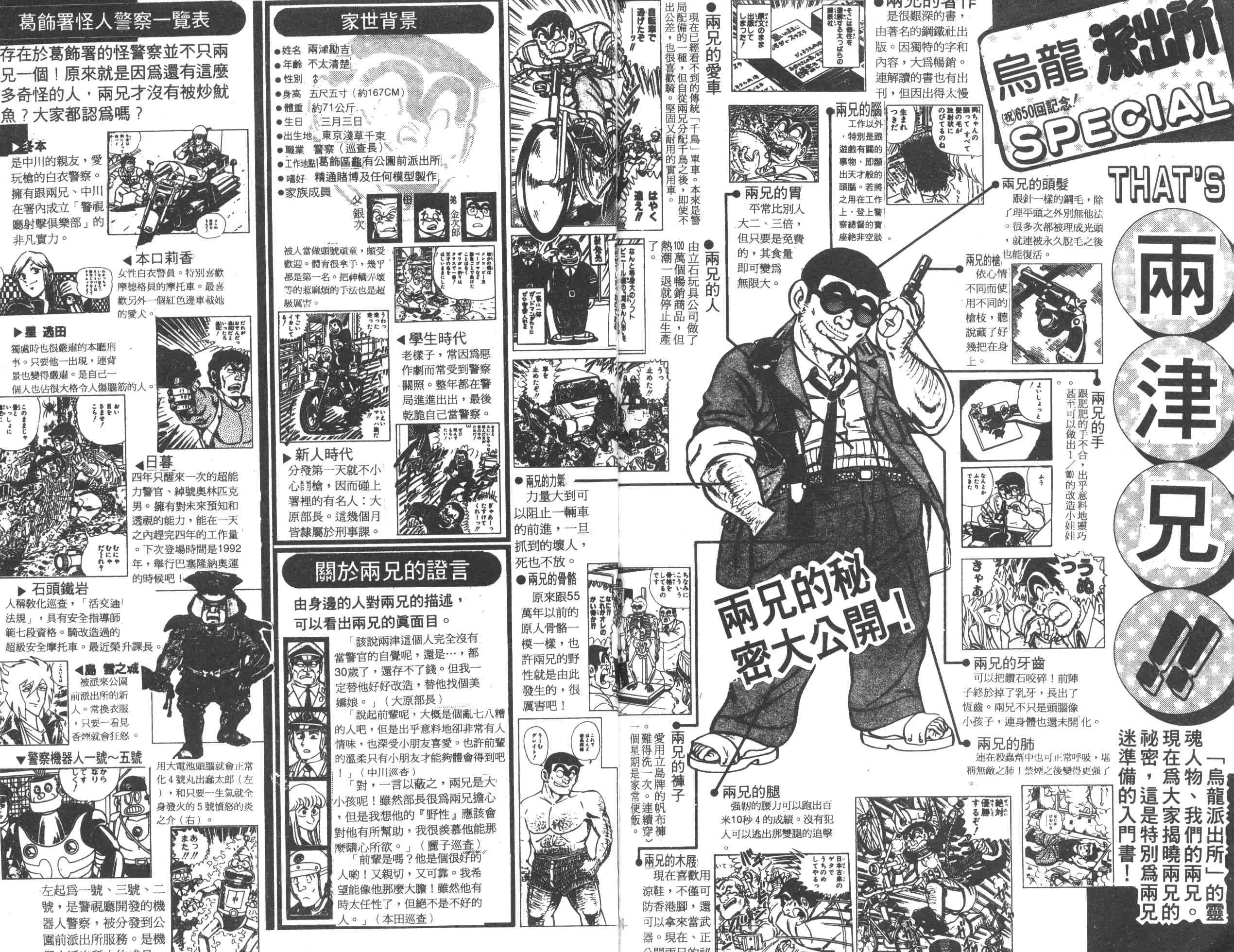 第16卷 第91页