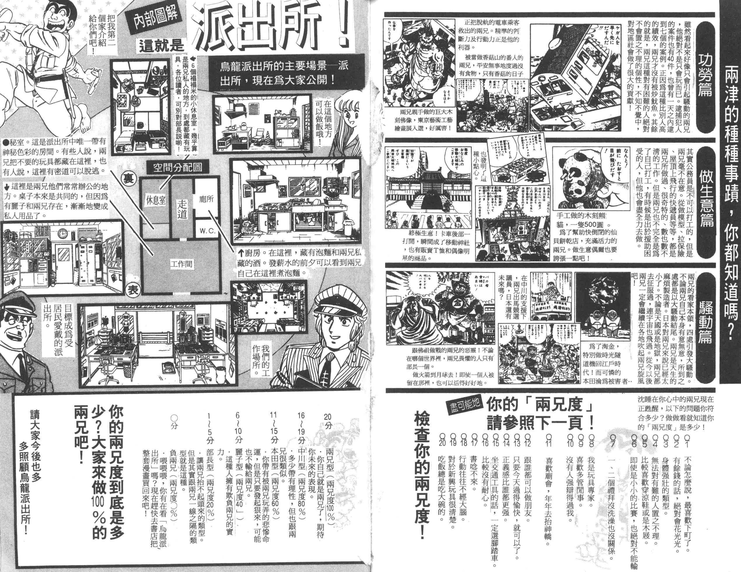 第16卷 第92页