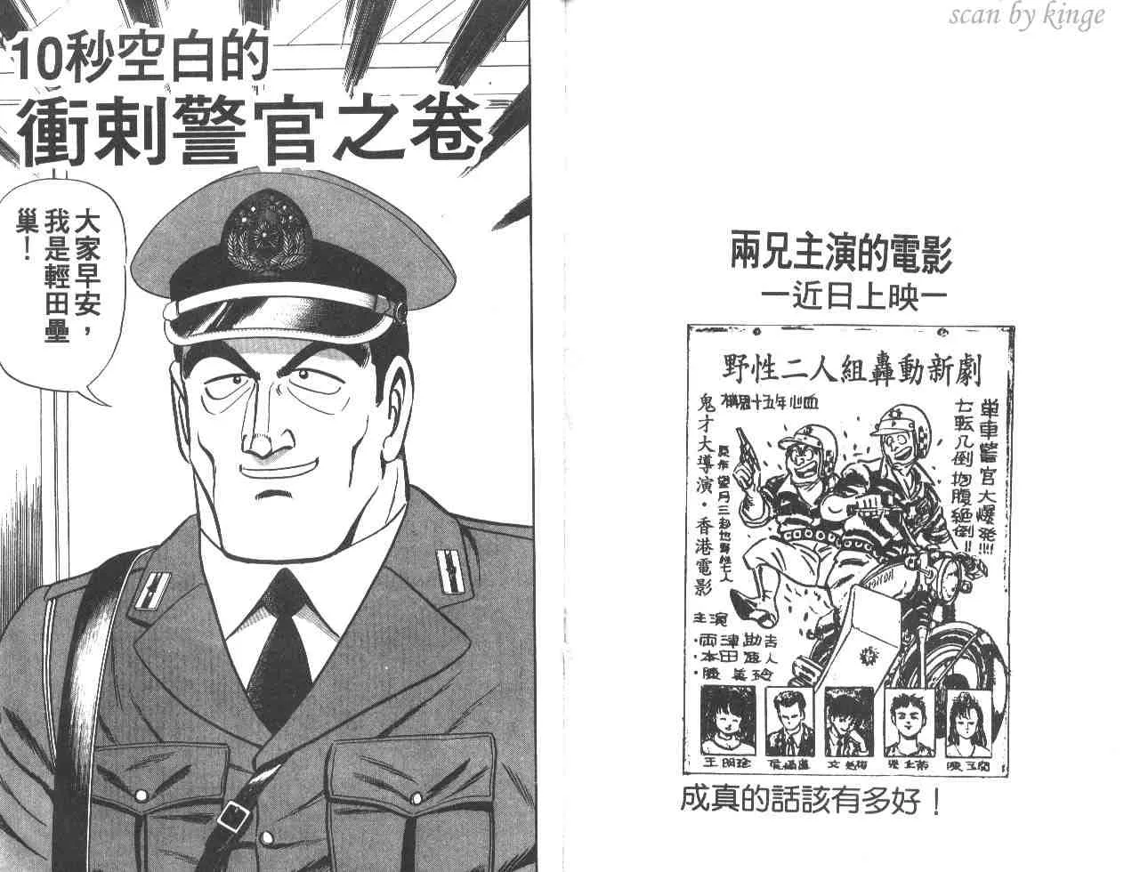 第16卷 第93页