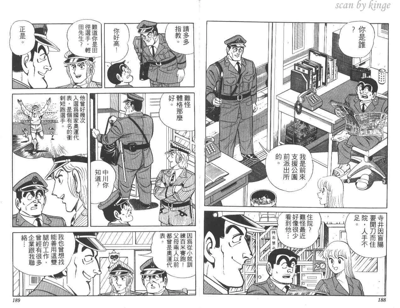 第16卷 第94页