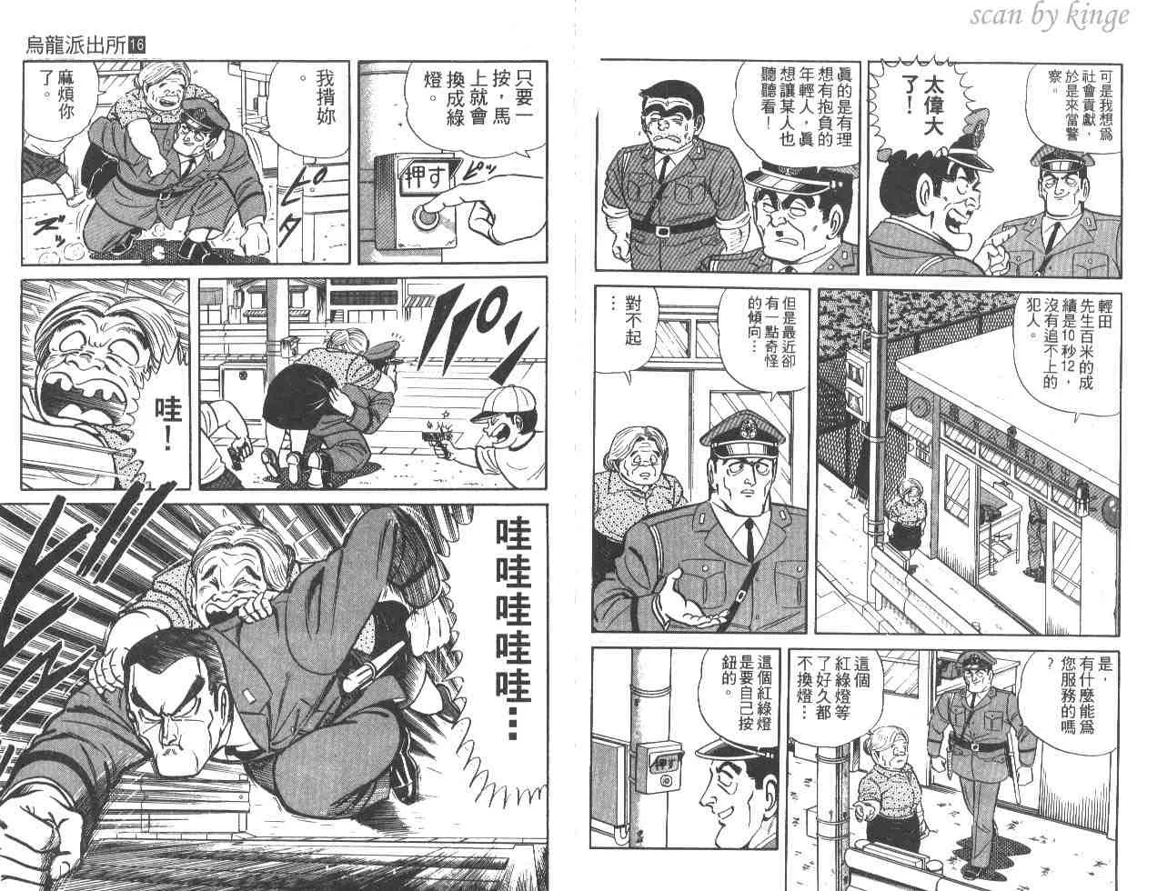 第16卷 第95页
