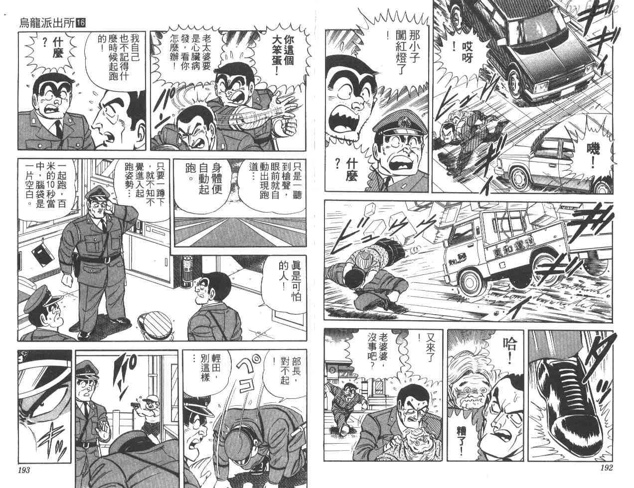 第16卷 第96页