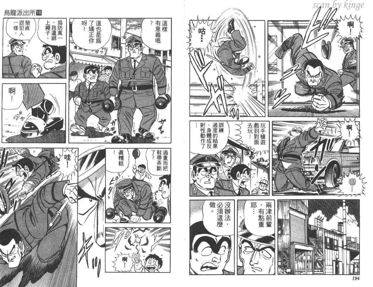 第16卷 第97页