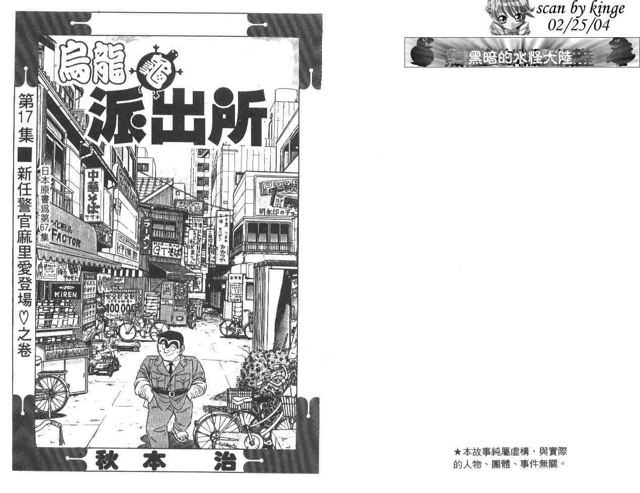 第17卷 第2页