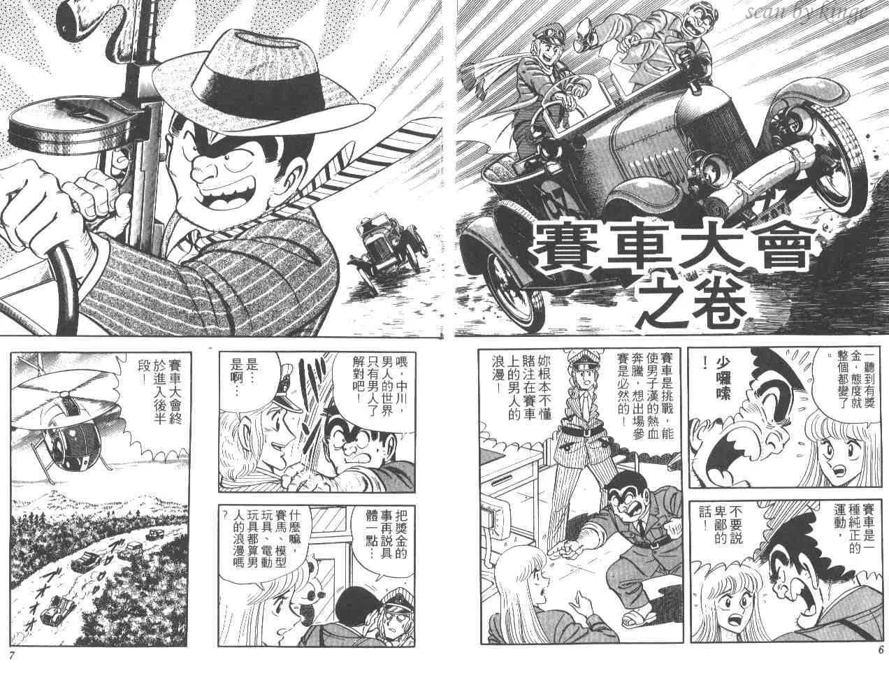 第17卷 第4页