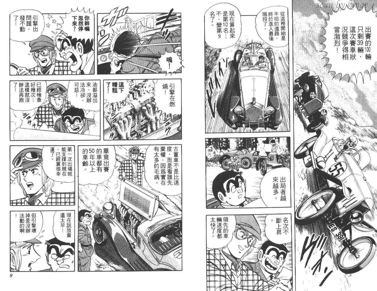 第17卷 第5页