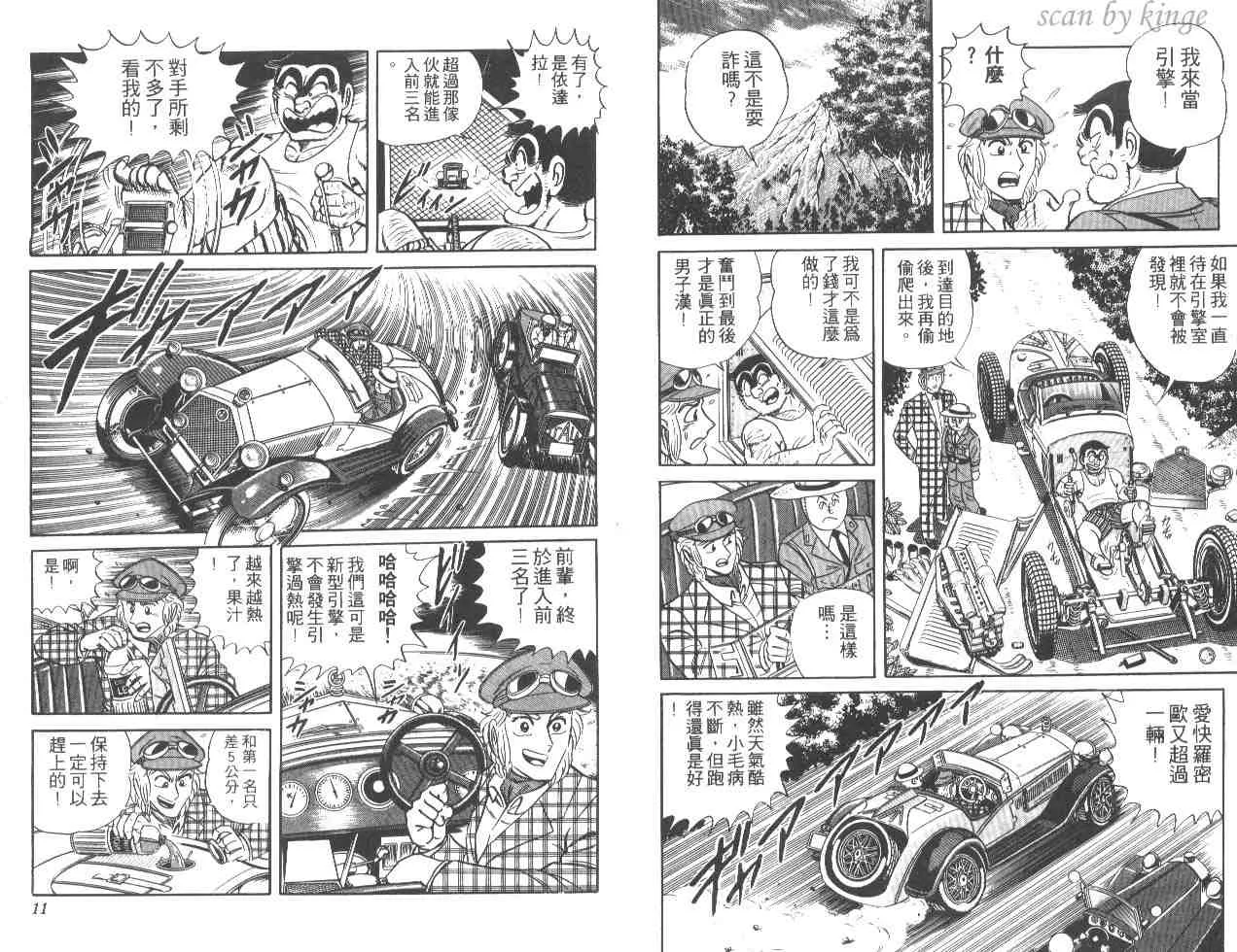 第17卷 第6页