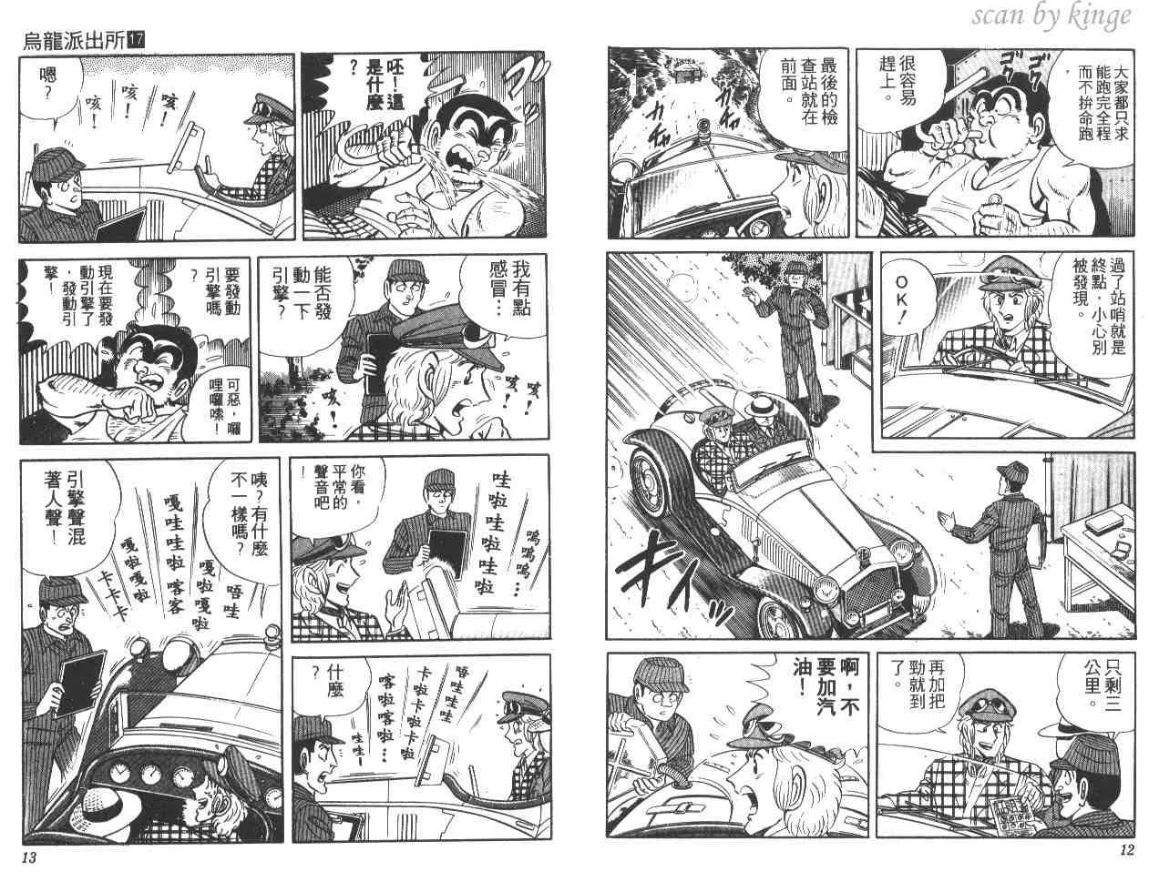 第17卷 第7页