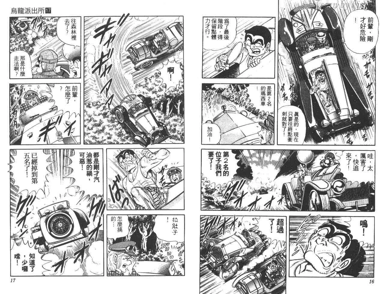 第17卷 第9页