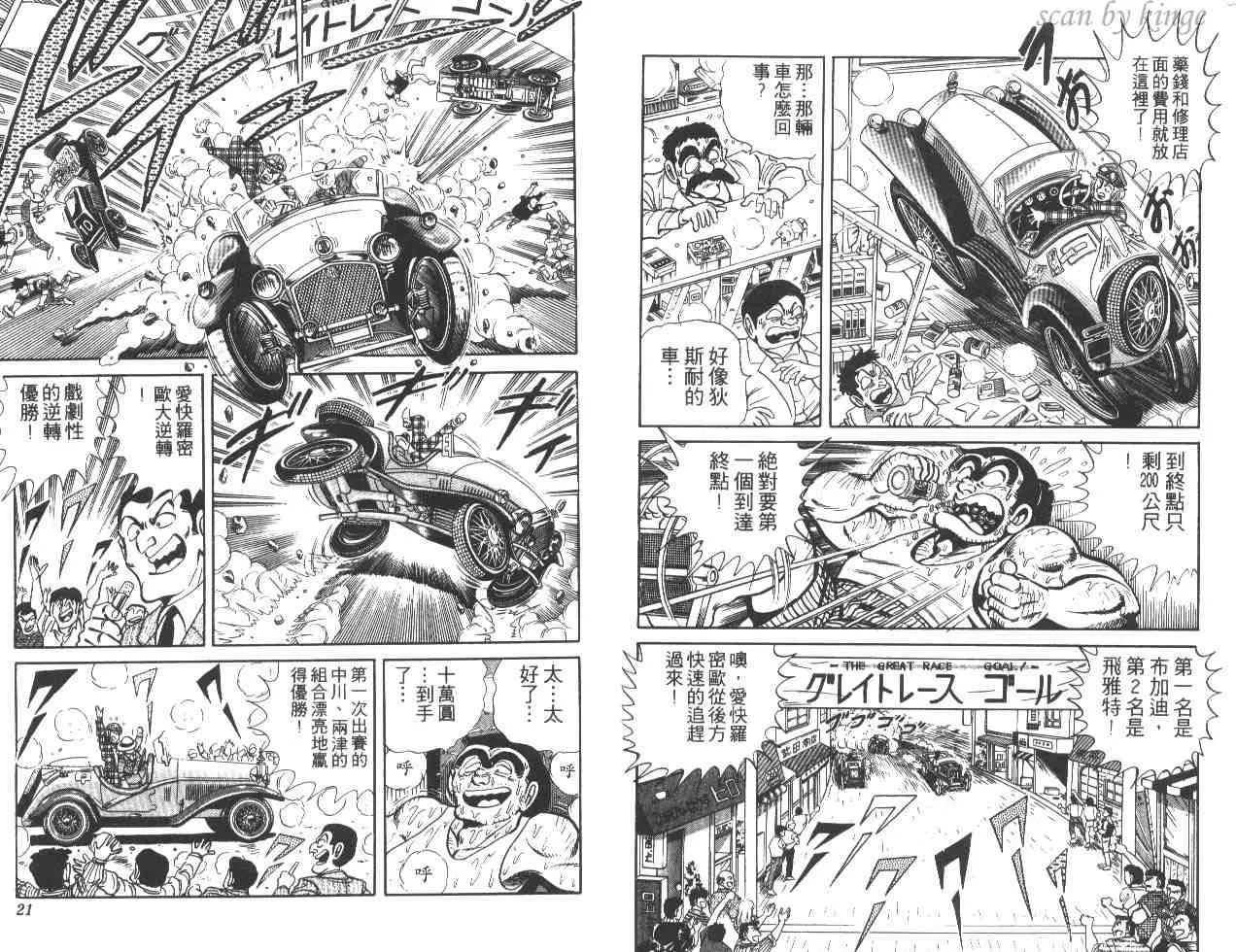 第17卷 第11页