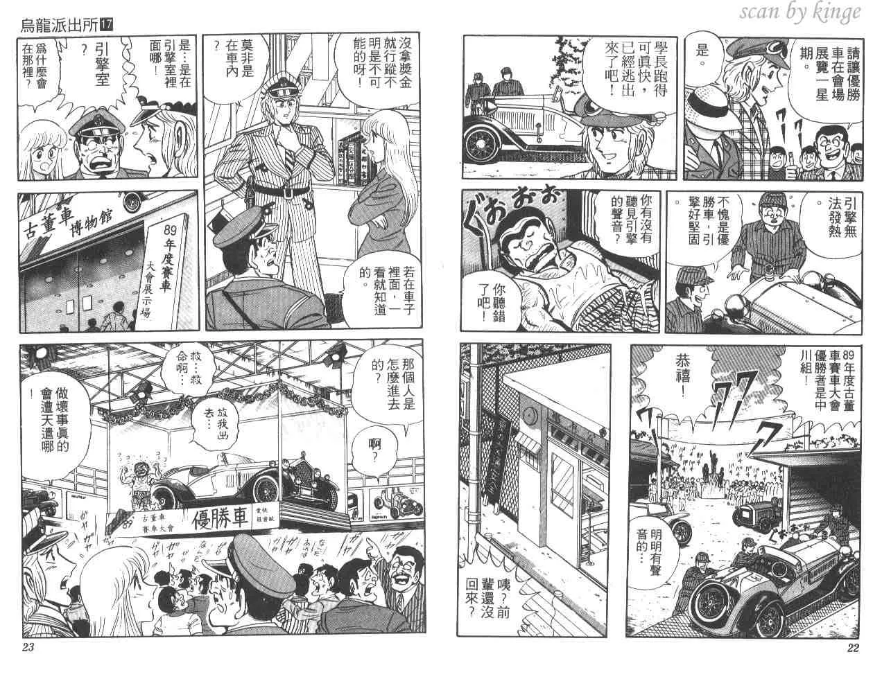第17卷 第12页