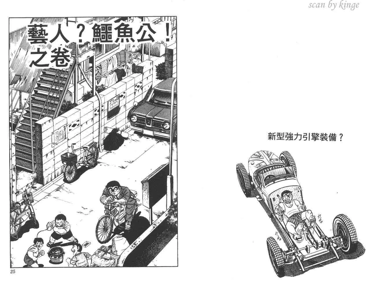 第17卷 第13页