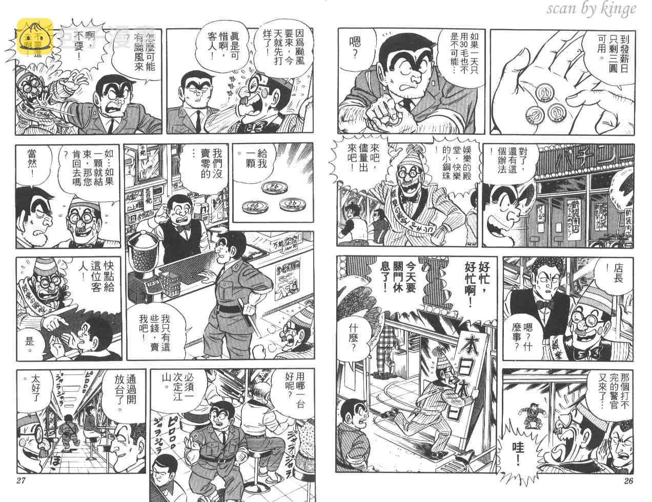 第17卷 第14页