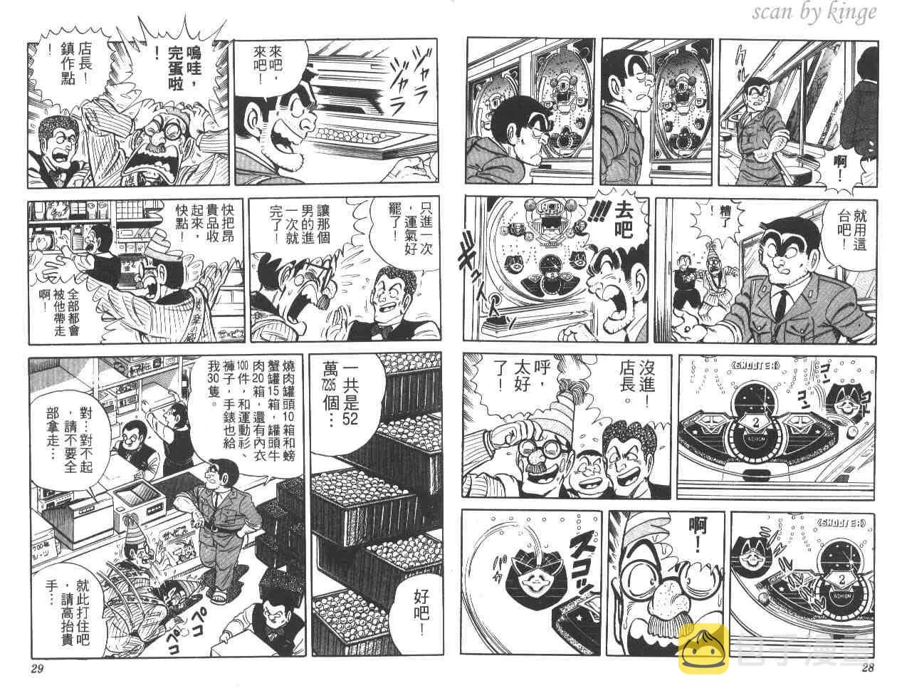 第17卷 第15页