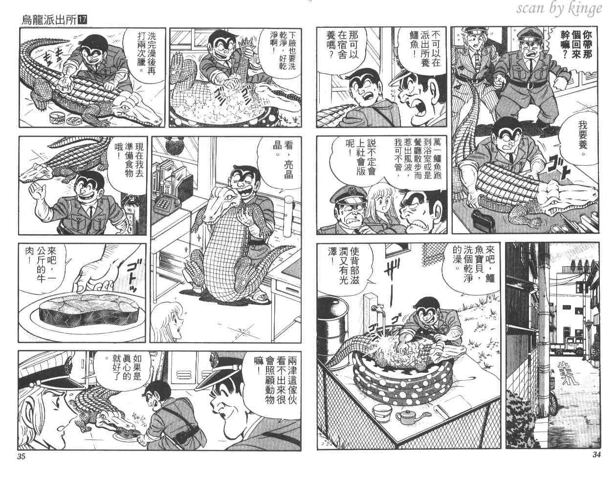 第17卷 第18页