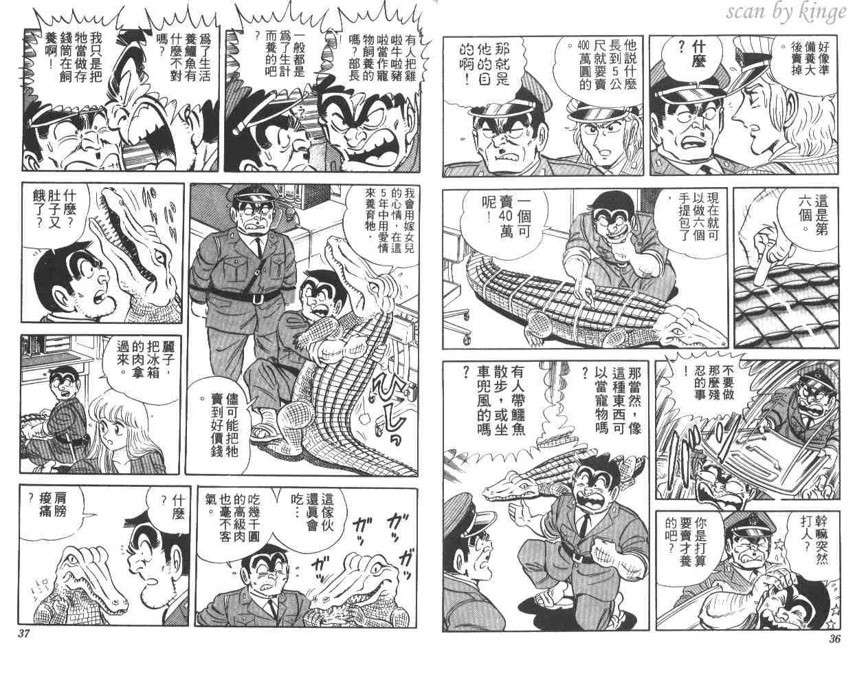 第17卷 第19页