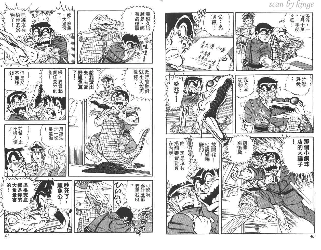 第17卷 第21页