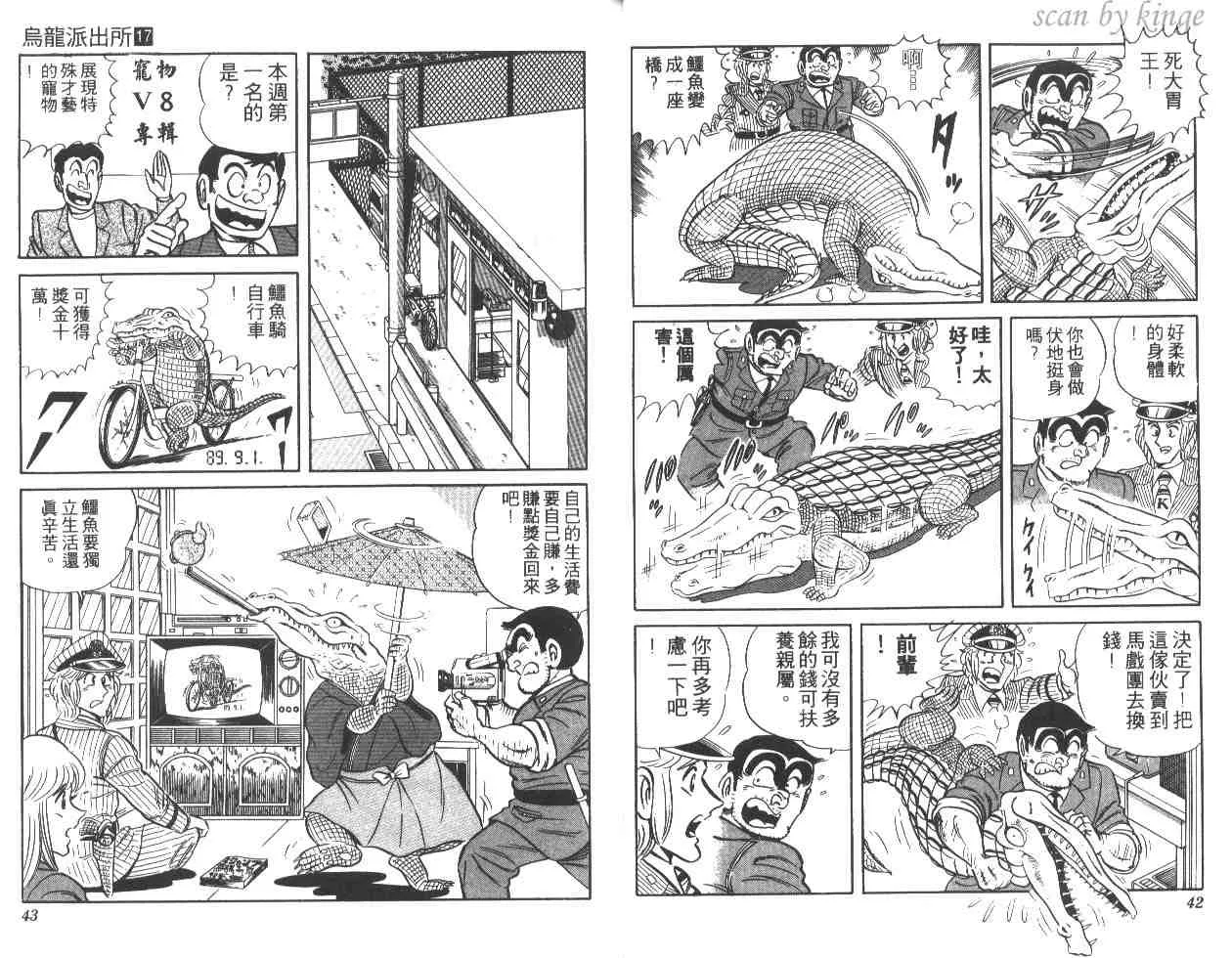 第17卷 第22页