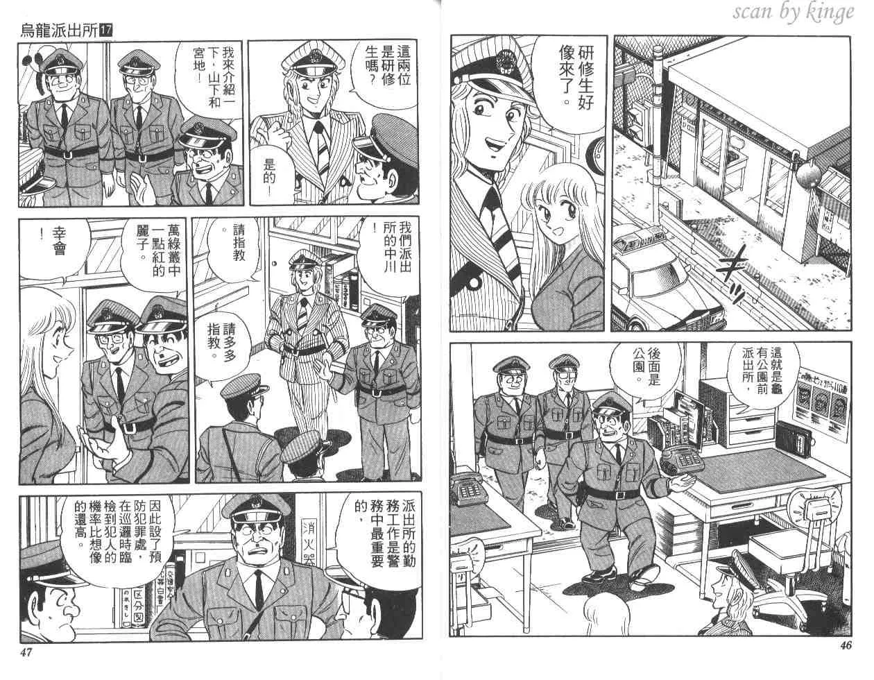 第17卷 第24页