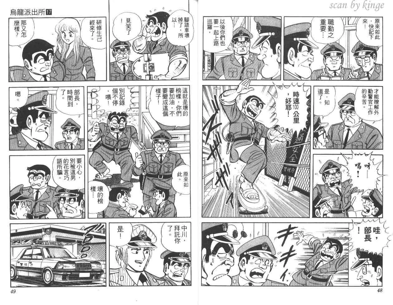 第17卷 第25页
