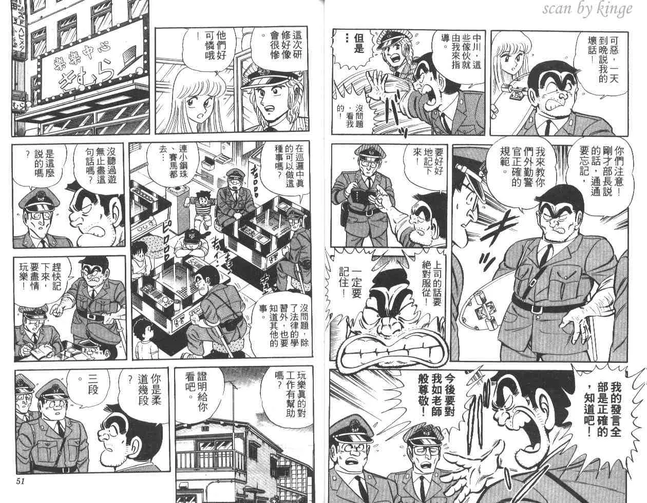 第17卷 第26页