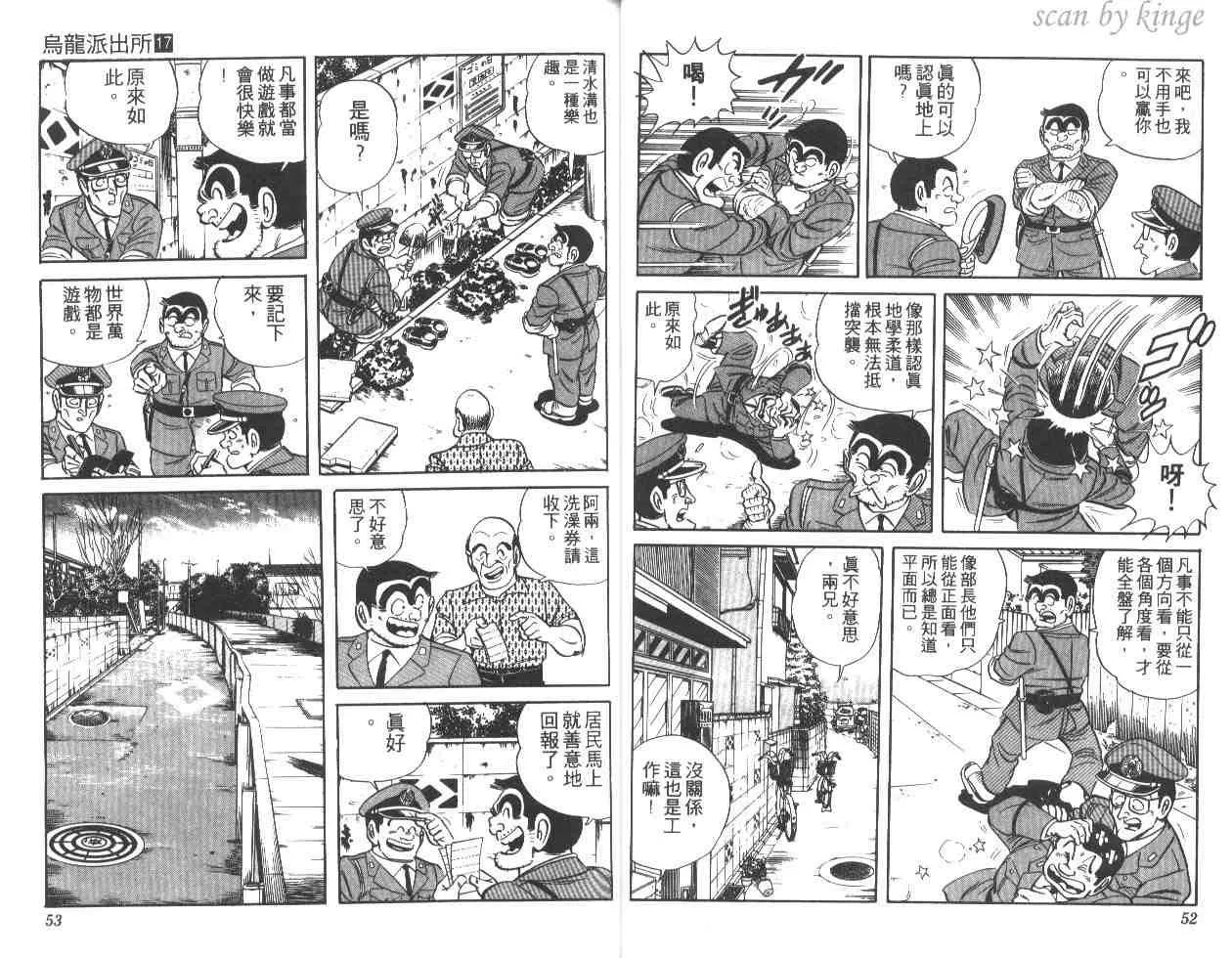 第17卷 第27页