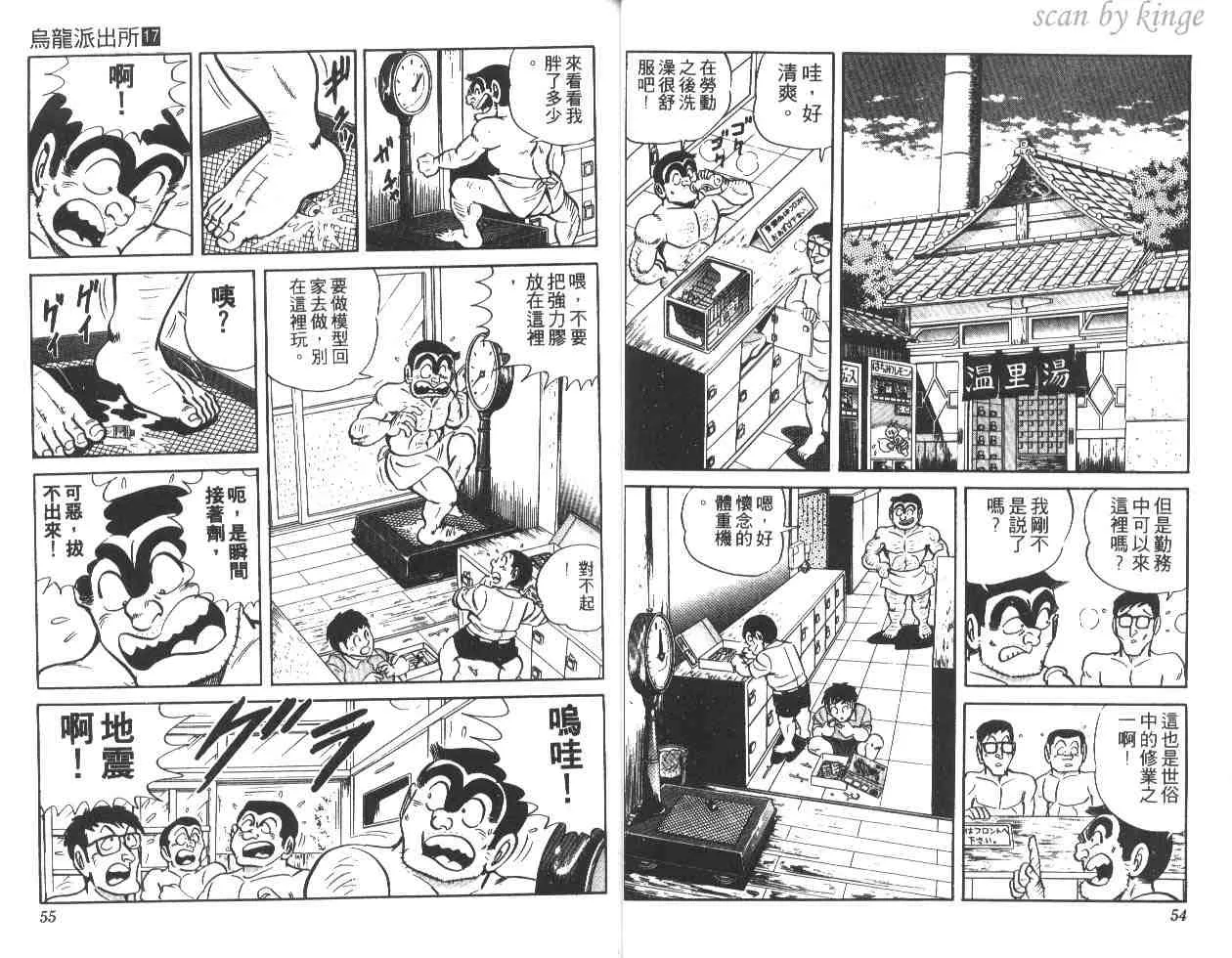第17卷 第28页