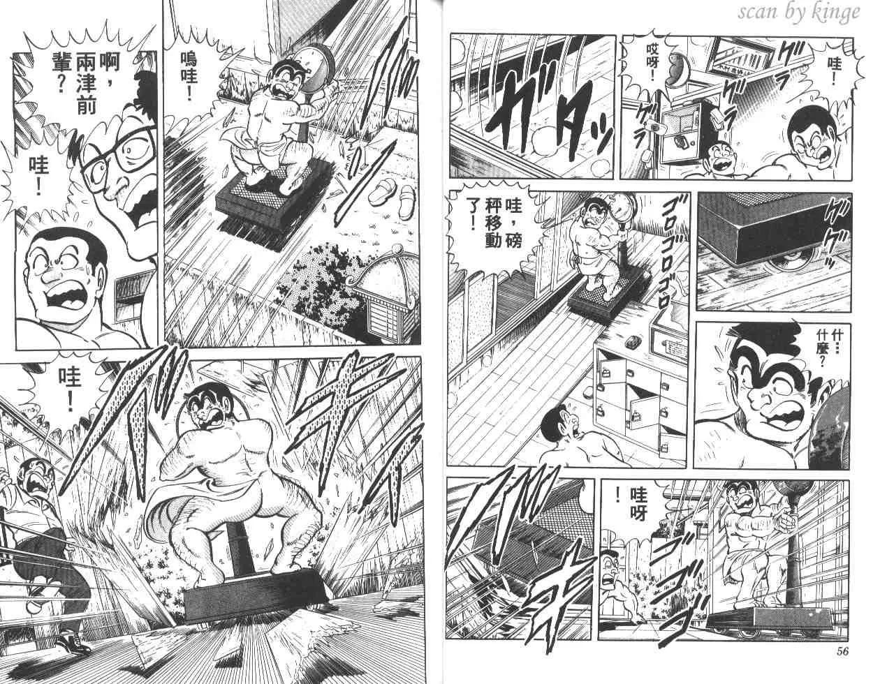第17卷 第29页