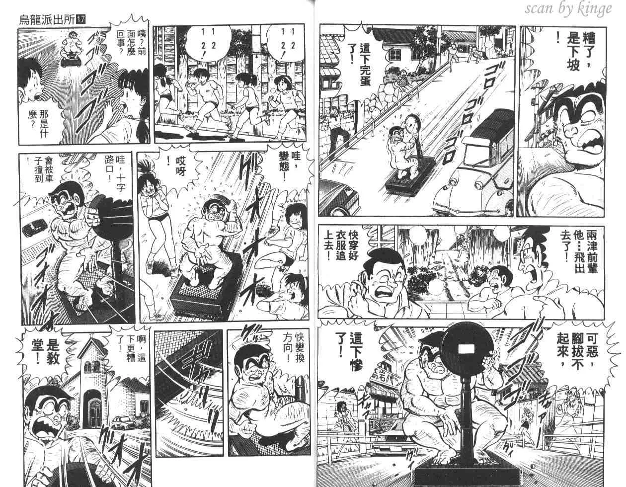 第17卷 第30页