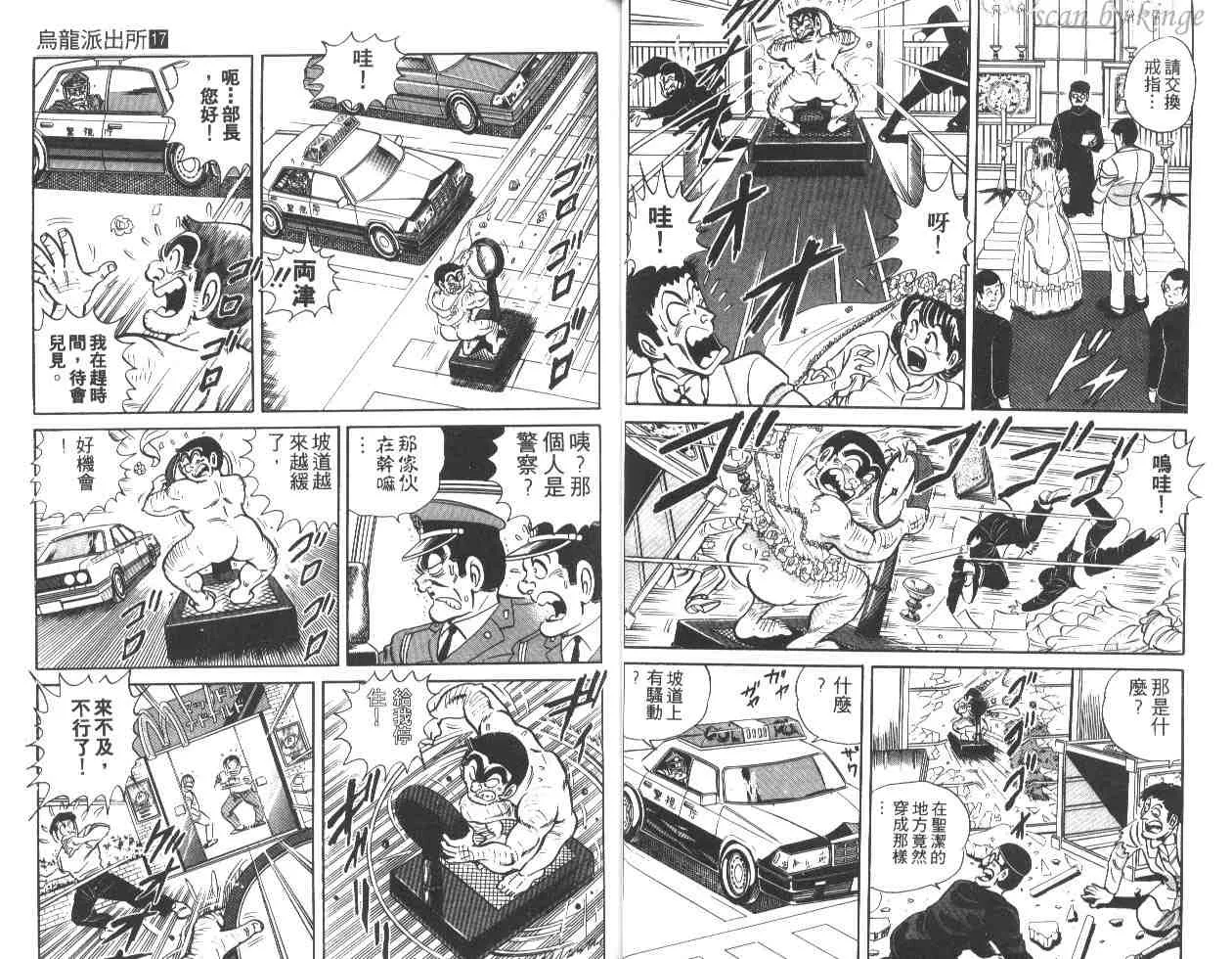 第17卷 第31页