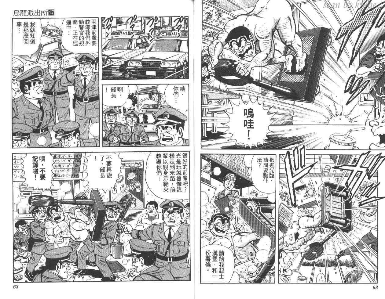 第17卷 第32页