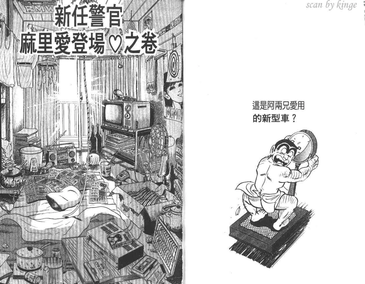 第17卷 第33页