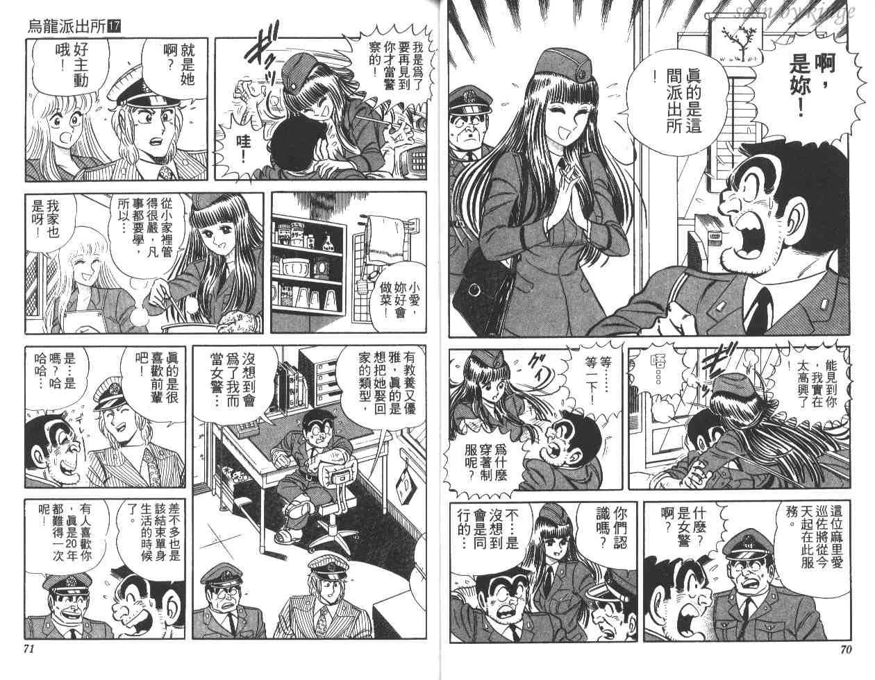 第17卷 第36页