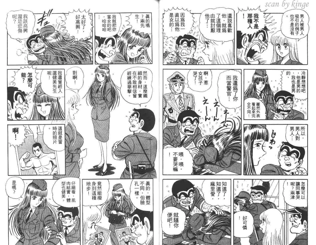 第17卷 第39页
