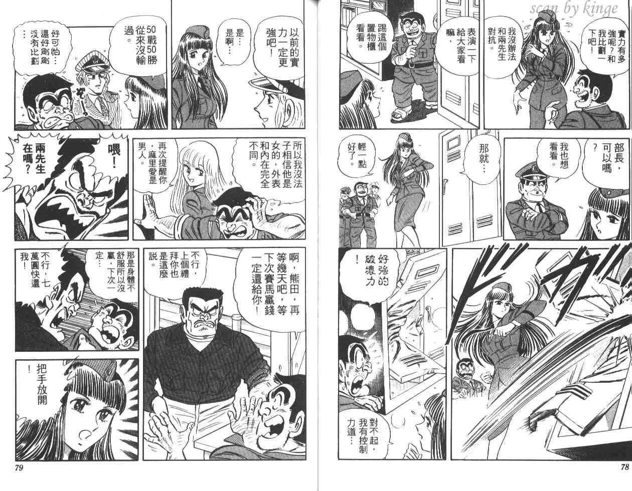 第17卷 第40页