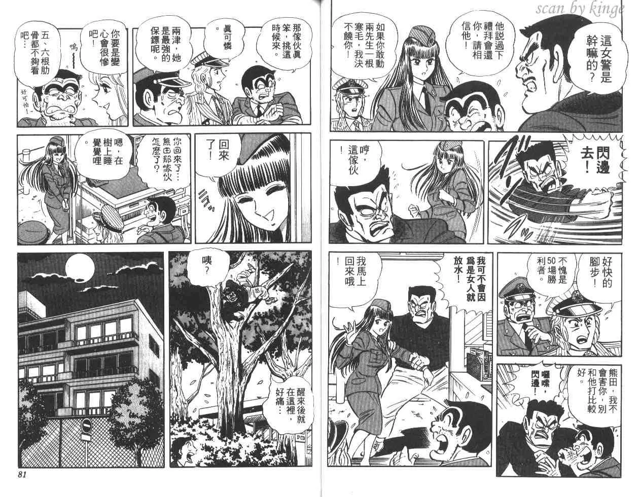 第17卷 第41页