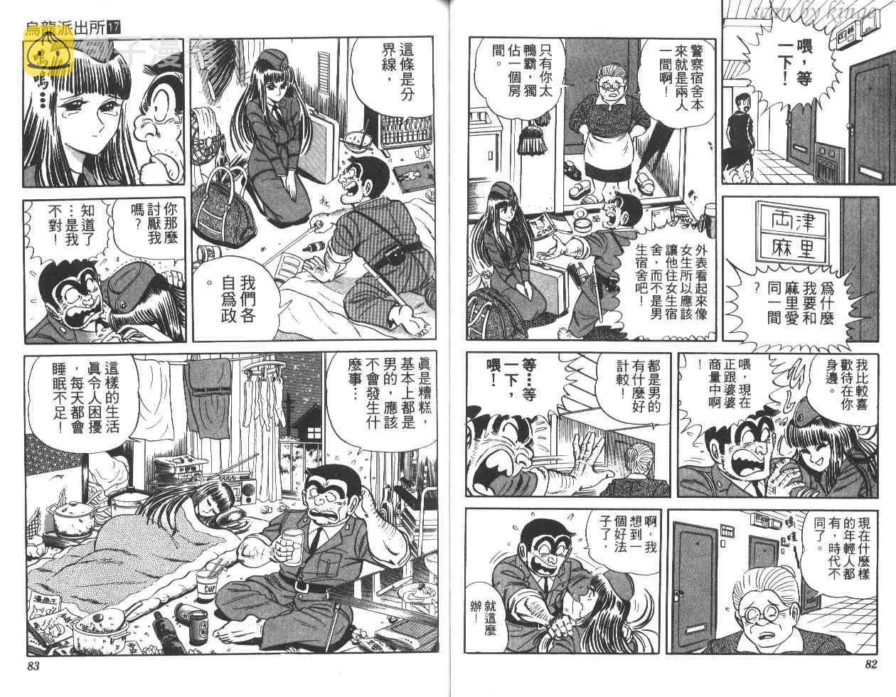 第17卷 第42页