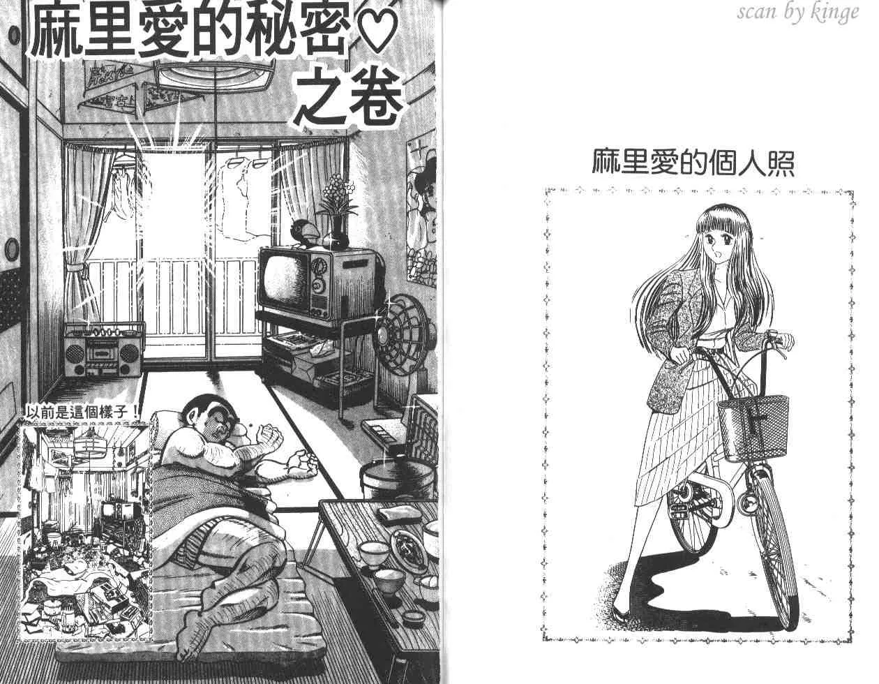 第17卷 第43页
