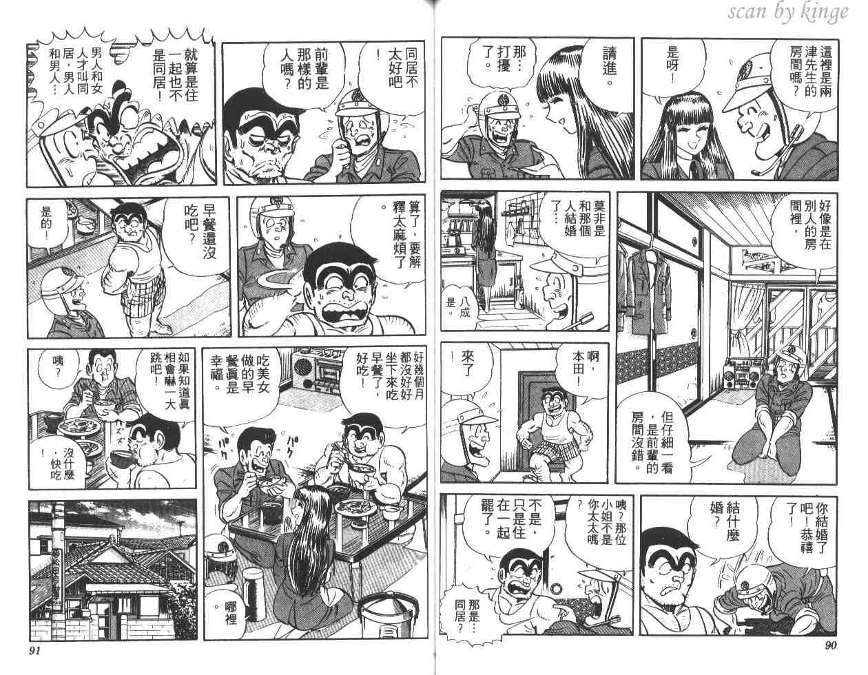 第17卷 第46页