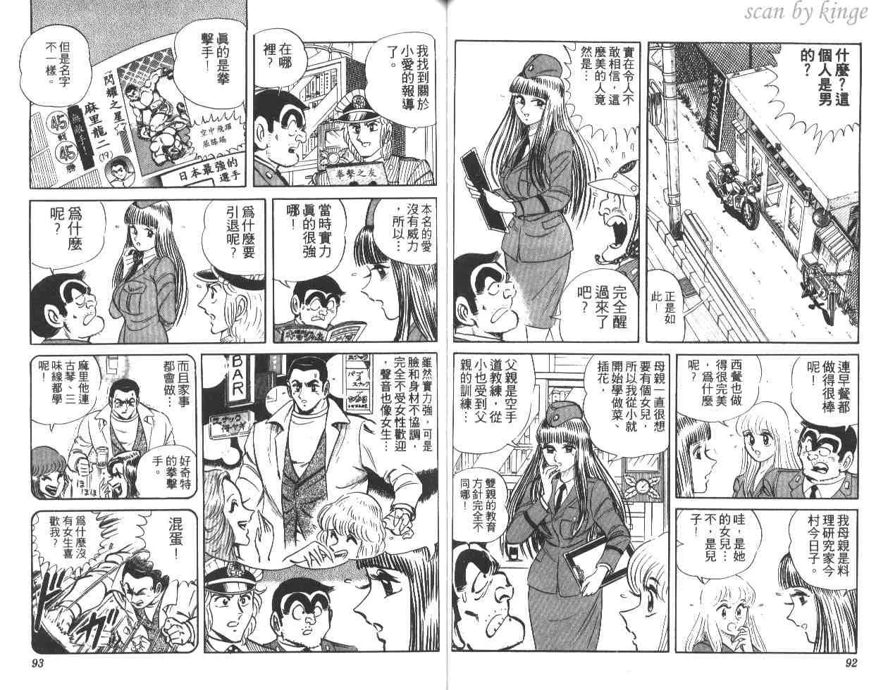 第17卷 第47页