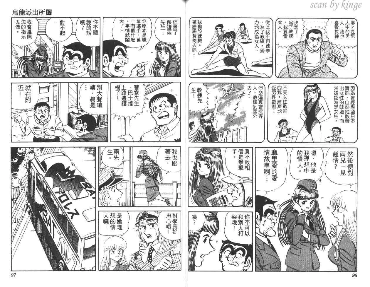 第17卷 第49页