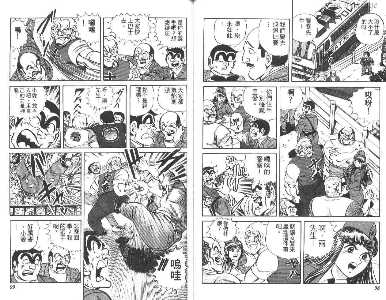 第17卷 第50页