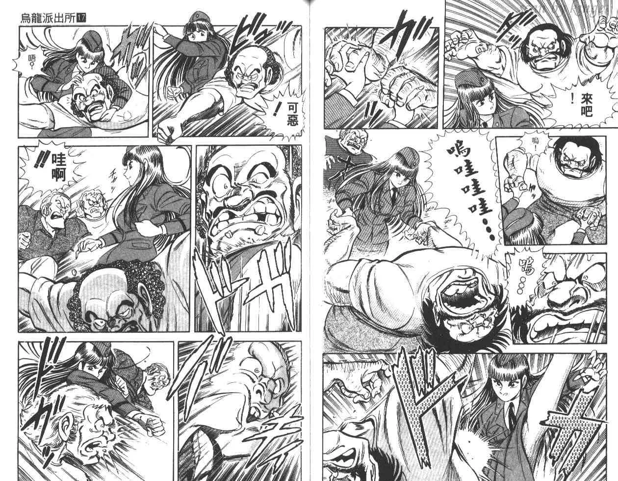 第17卷 第51页