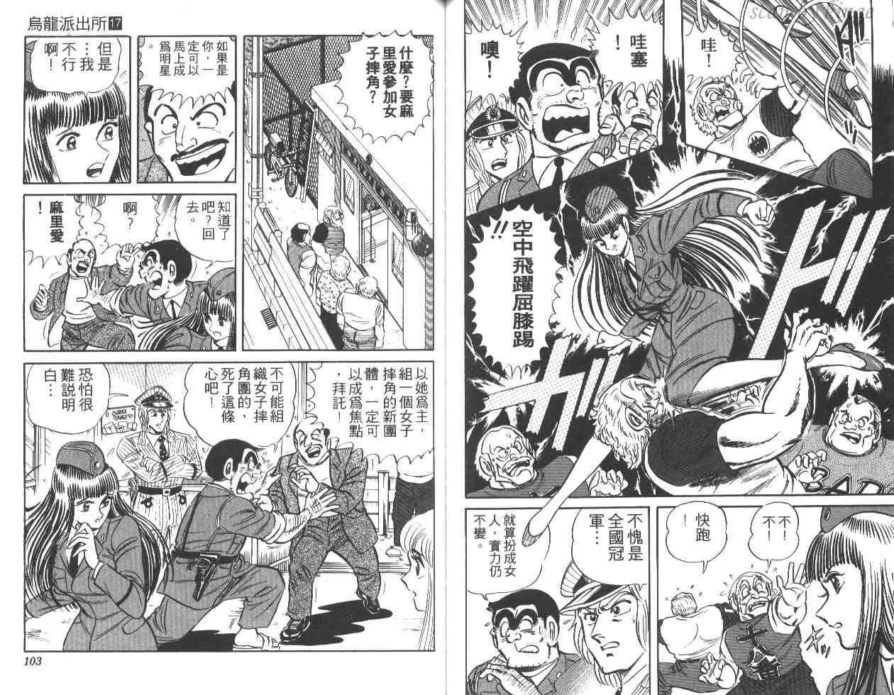 第17卷 第52页