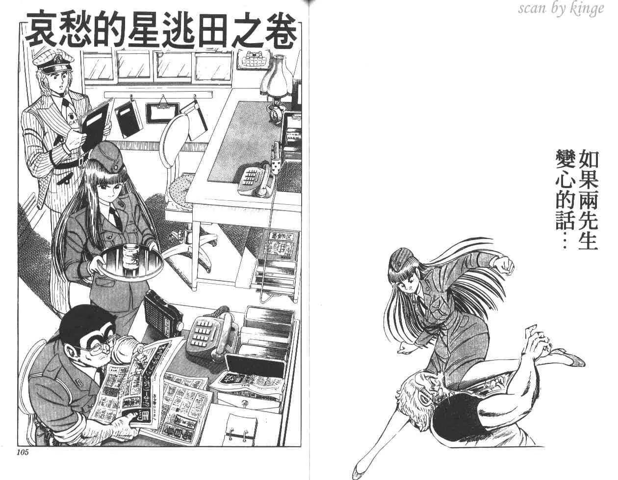第17卷 第53页