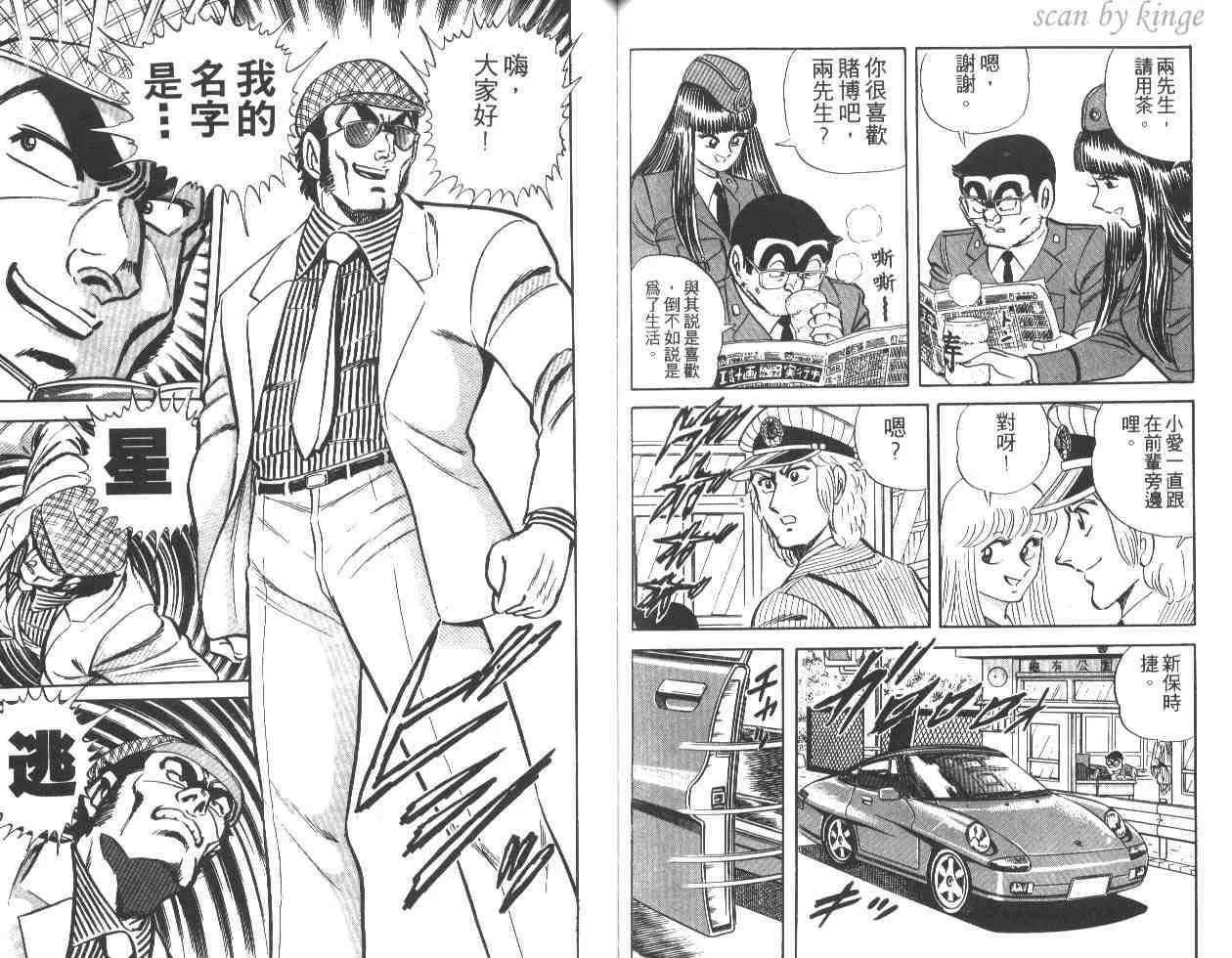 第17卷 第54页