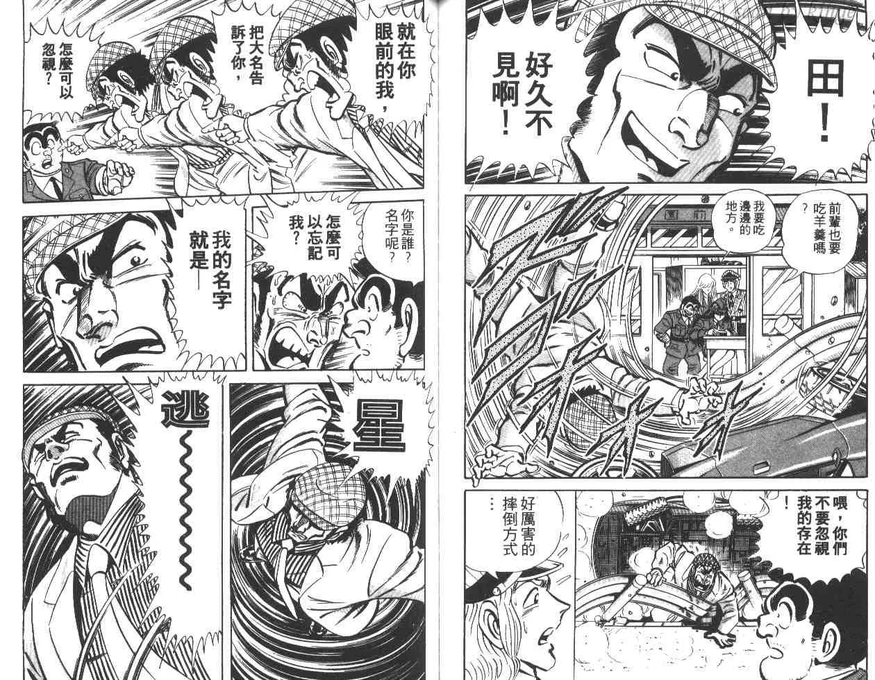 第17卷 第55页