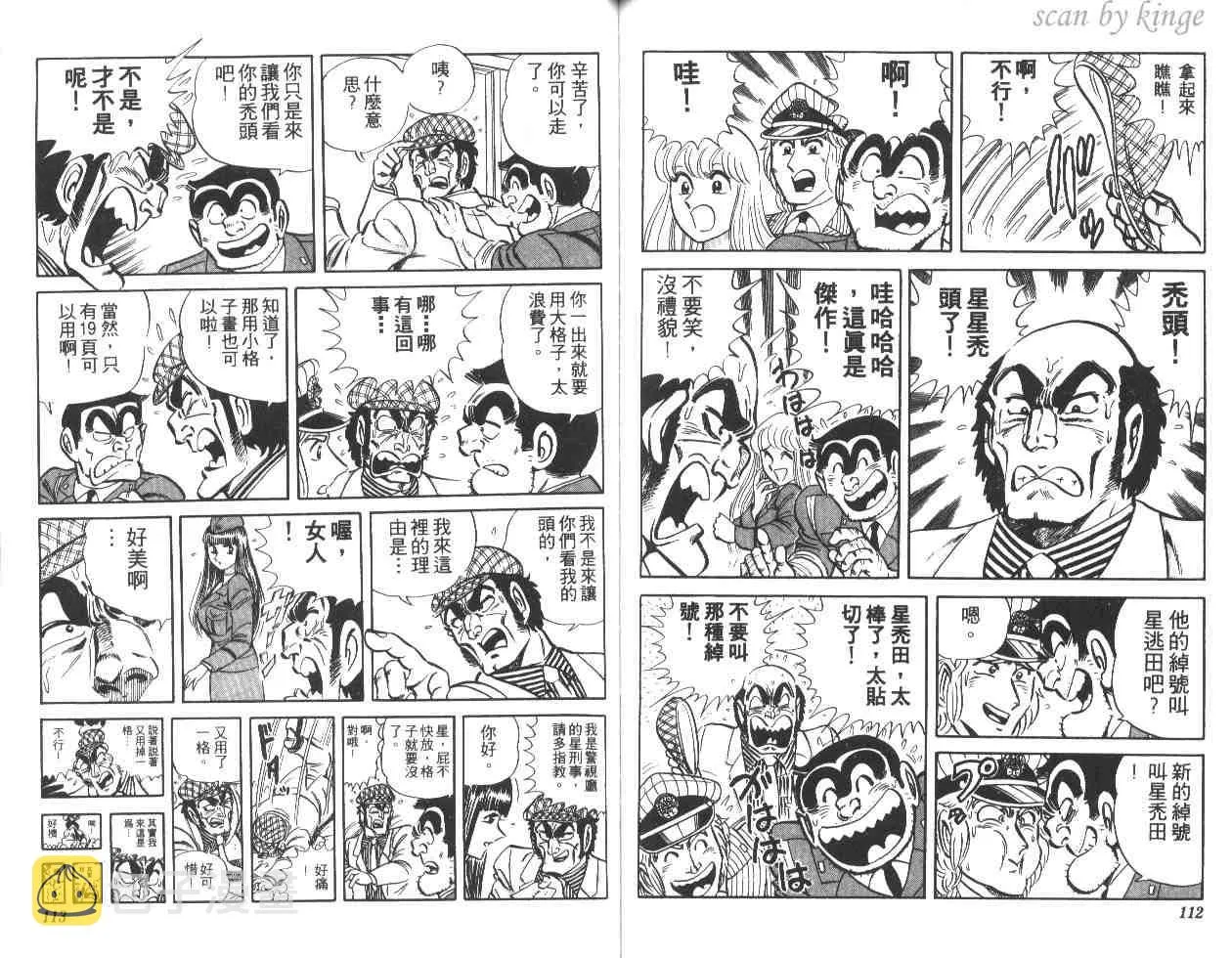 第17卷 第57页