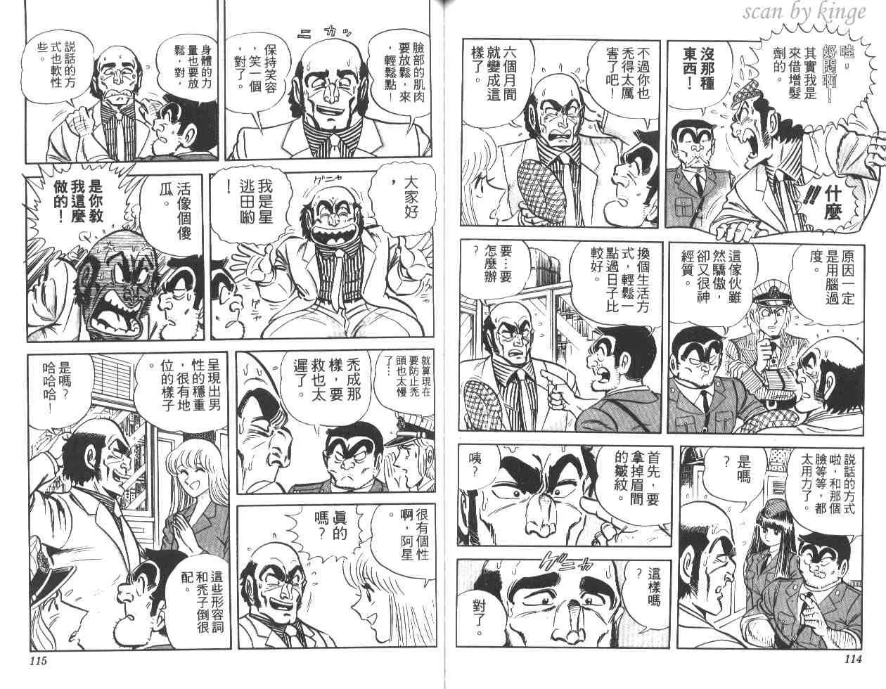 第17卷 第58页